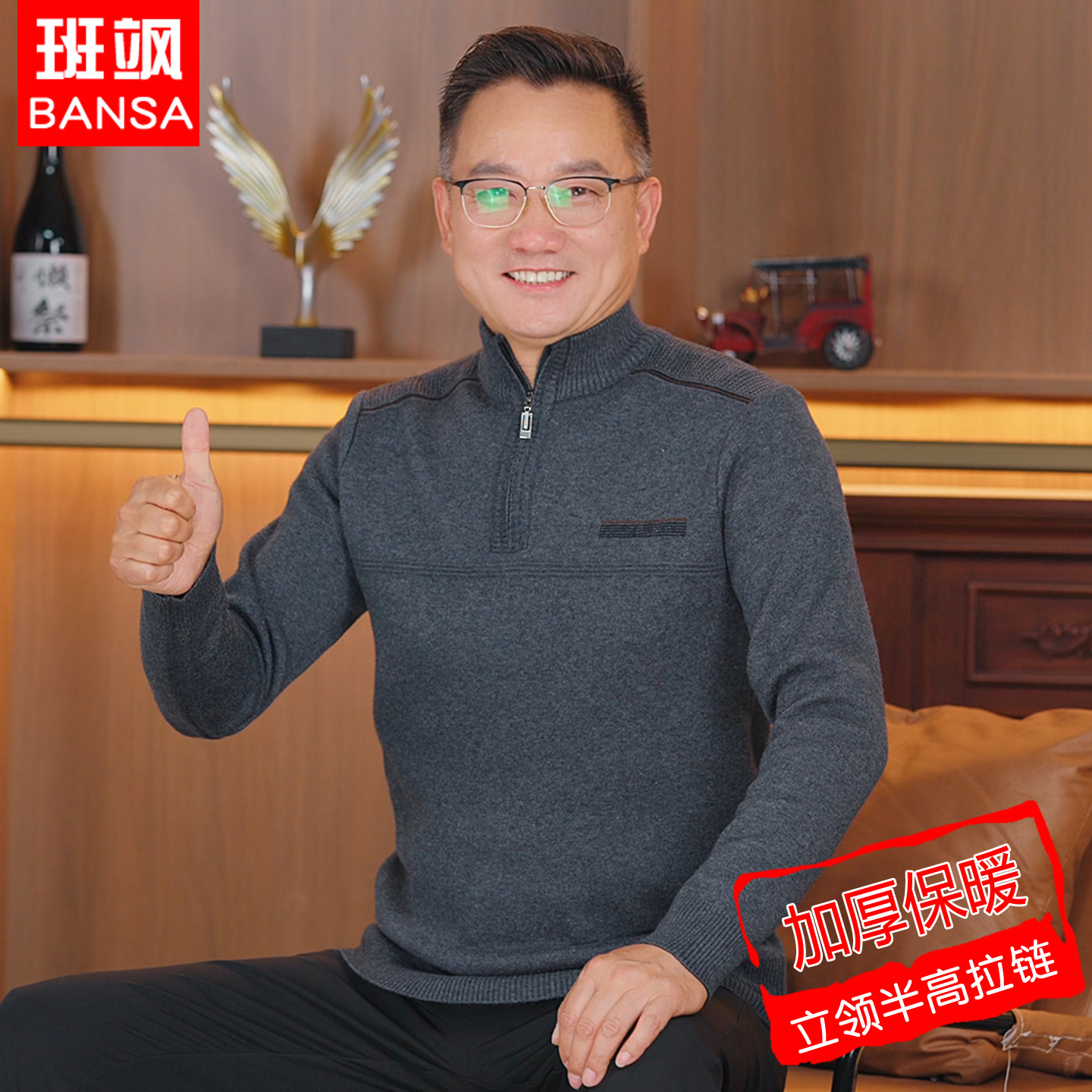 2025秋冬季保暖半高领针织衫