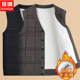 秋冬季 羊羔绒加厚背心爸爸 马甲打底衫 中老年男保暖V领针织衫 开衫