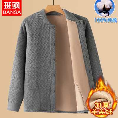 纯棉开衫加绒加厚羊羔绒男冬装