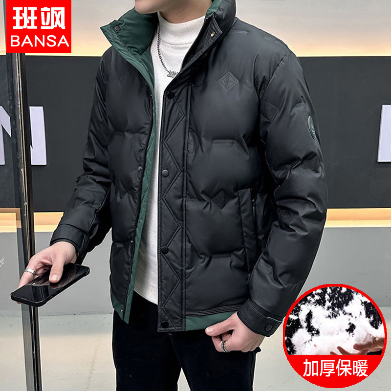 冬季2025新款男士短款立领保暖羽绒服潮流保暖拼色棉衣外套韩版