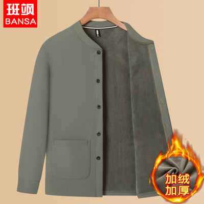 加绒加厚保暖上装爸爸装