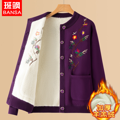 加绒加厚保暖上装开衫妈妈装