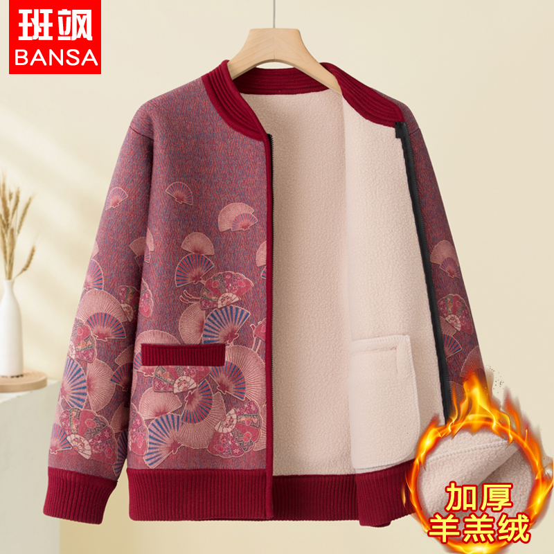 秋冬季中老年女羊羔绒保暖上装