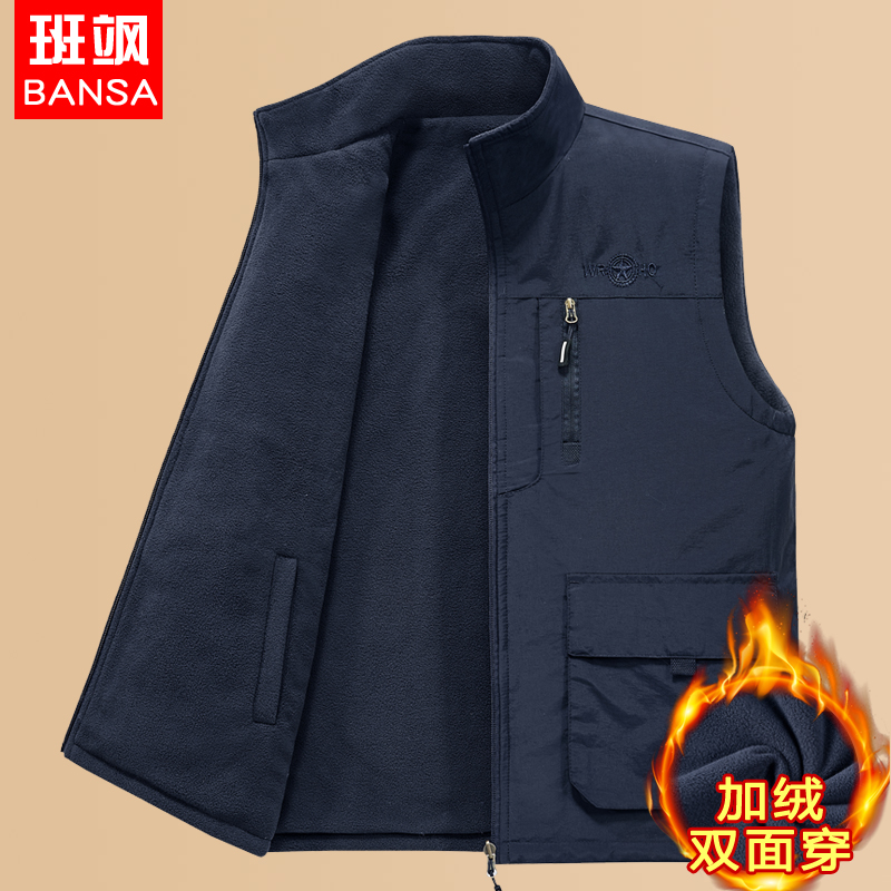 班飒马甲双面穿摇粒绒加绒加厚