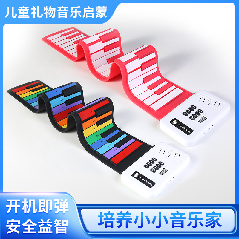 手卷钢琴49键加厚便携软电子琴初学者入门儿童练习早教玩具小乐器