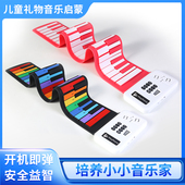 手卷钢琴49键加厚便携软电子琴初学者入门儿童练习早教玩具小乐器