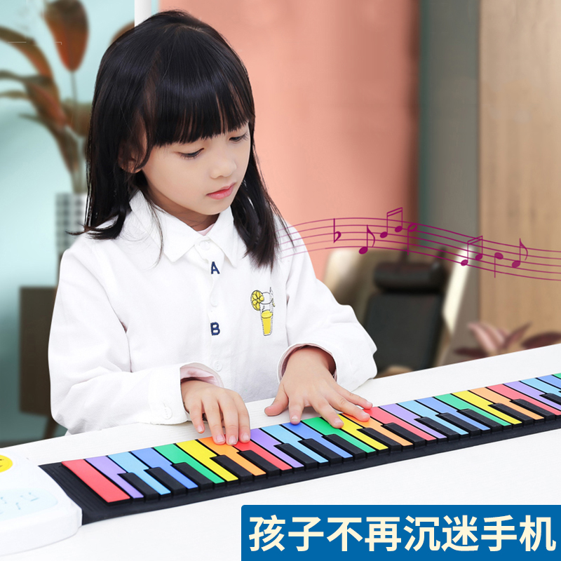 手卷钢琴49键加厚初学者入门儿童练习便携软电子琴早教玩具小乐器-封面