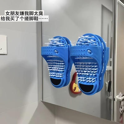 搓脚拖鞋懒人洗脚神器创意去死皮磨脚石家用卫生间沐浴清洁小拖鞋