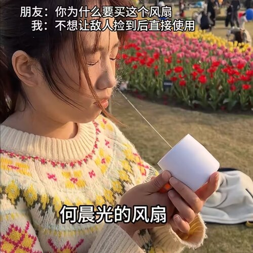 夏日玩水神器，风扇水枪太酷了吧