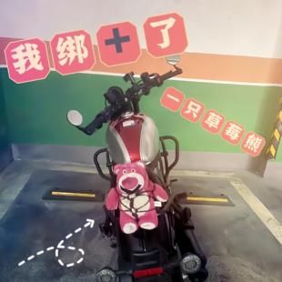 捆绑草莓熊汽车尾挂件玩偶尾部装饰品电动摩托车公仔挂饰背胶卡扣