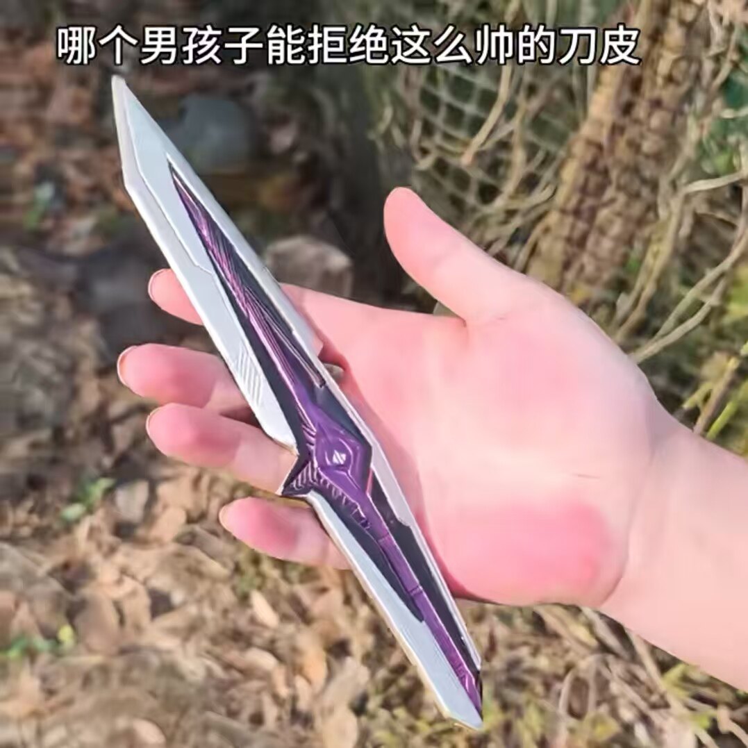 三角洲行动坠星者角色金属刀具游戏周边收藏仿真刀周边产品玩具刀