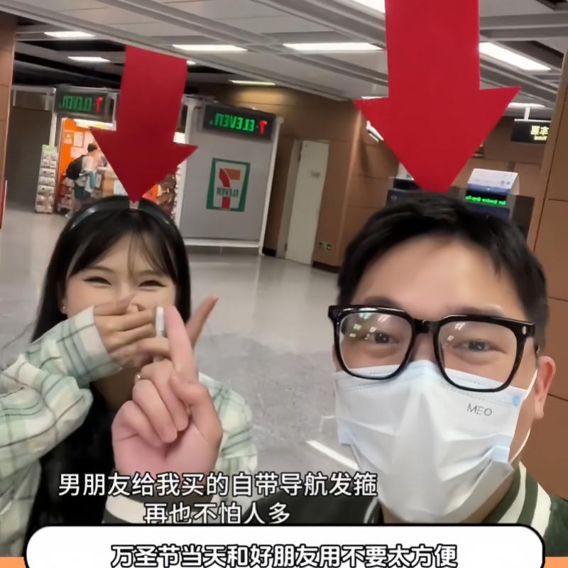 自带导航发箍箭头不怕找不到了