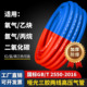 8mm氧气管乙炔管加厚 三胶两线高压气管10mm丙烷煤气管气割焊割管