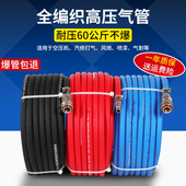 高压气管软管防冻大小风炮气泵空压机气管防爆汽修喷漆氧气乙炔管