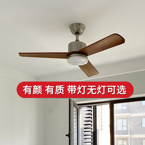 餐厅变频实木风扇灯风大灯亮安静