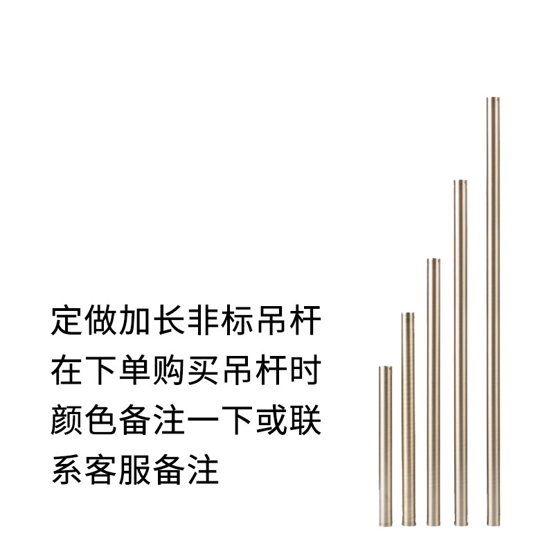 风扇灯加长吊杆 吊扇灯加长吊杆,生活电器,其他生活家电配件,淘宝优惠券,粉丝福利购,淘宝优惠卷