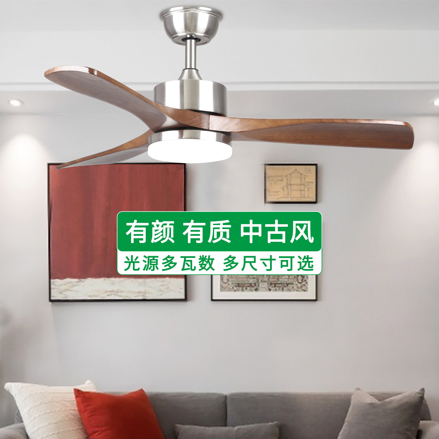 餐厅风扇灯新款家用中古风客厅电扇灯复古卧室变频吊扇灯风扇一体