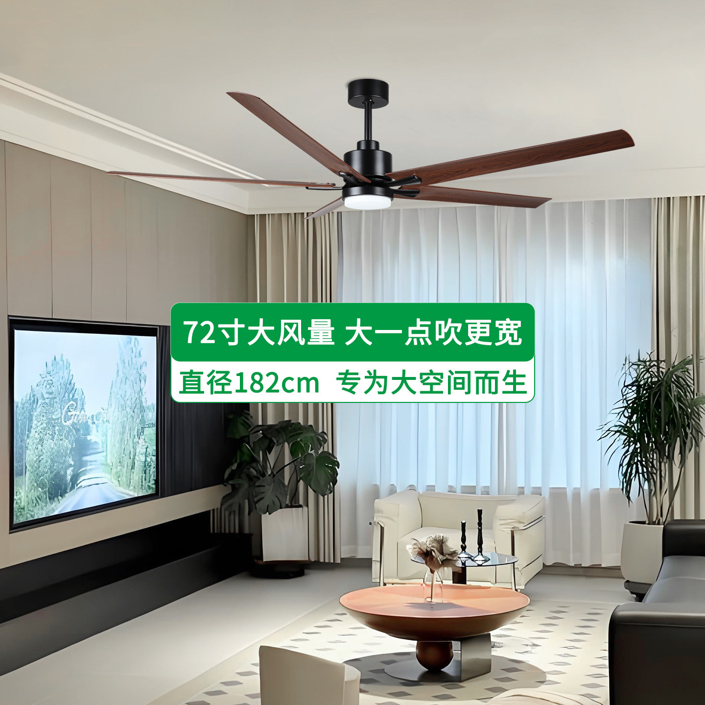 72寸新款大吊扇灯家用客厅带灯风扇吊灯复古商用电风扇吊扇大风力