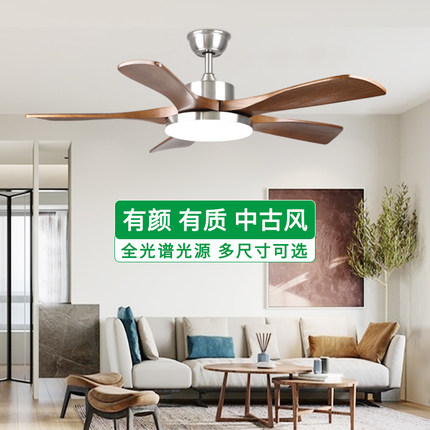 风扇灯2024新款客厅餐厅吊扇灯变频复古电风扇吊灯家用灯风扇一体