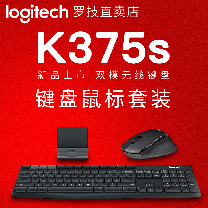 ¡¾129Ôª¡¿ÂÞ¼¼K375S ¼üÊóÎÞÏßÊó±ê¼üÅÌÌ××°Æ»¹ûÀ¶ÑĄ̀ʽµçÄÔ K480
