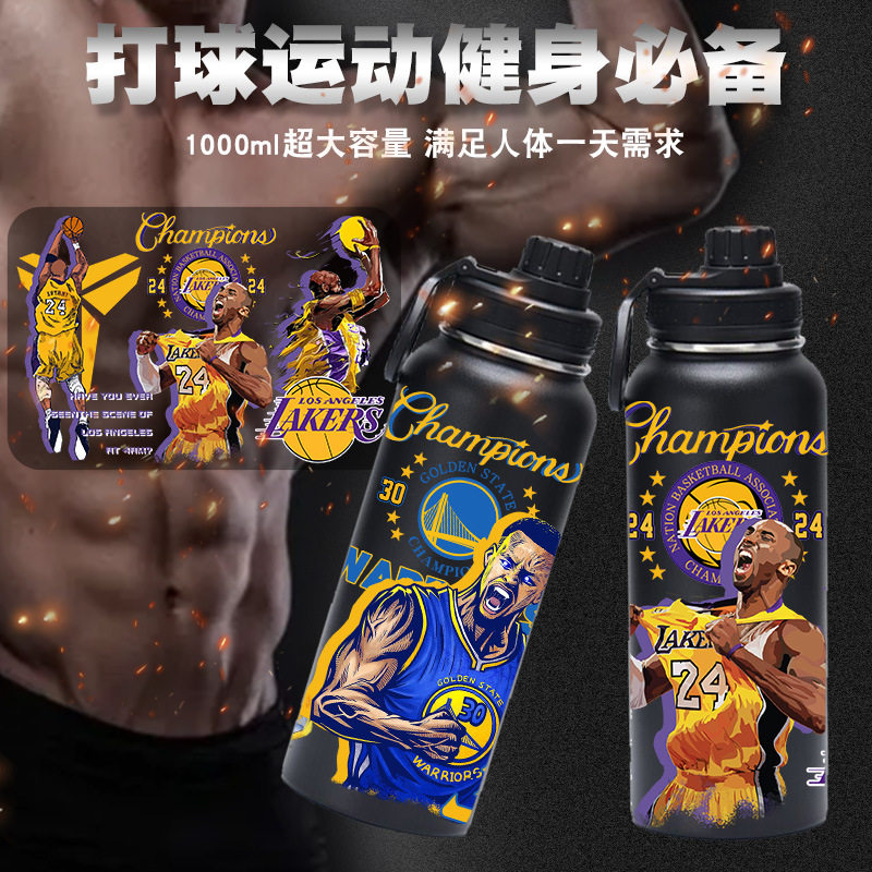 NBA周边水杯科比库里詹姆斯联名保温杯大容量不锈钢运动男生便携