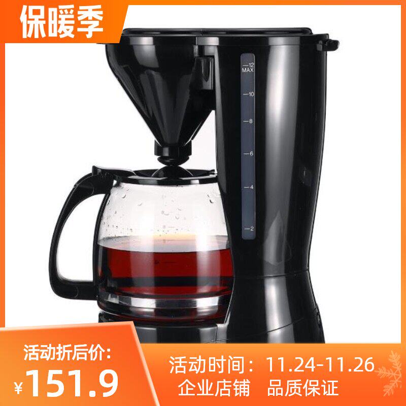 定制橱柜橱窗展示样板房迷你咖z啡机厨房吧台餐桌配饰高档咖啡机