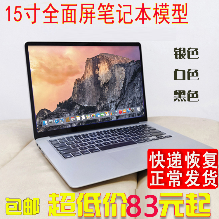 笔记本模型苹果macbook air 15寸13.3寸仿真假电脑道具摆设饰品