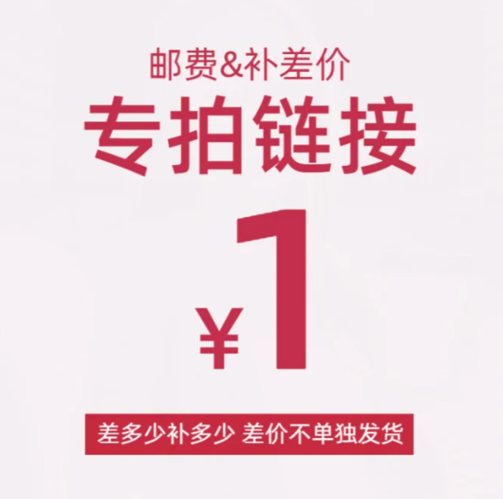 邮费设计印刷信封专门拍原创费用定制