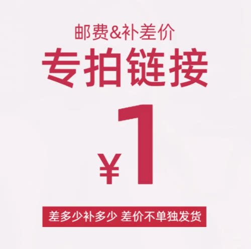 邮费设计印刷信封专门拍原创费用定制