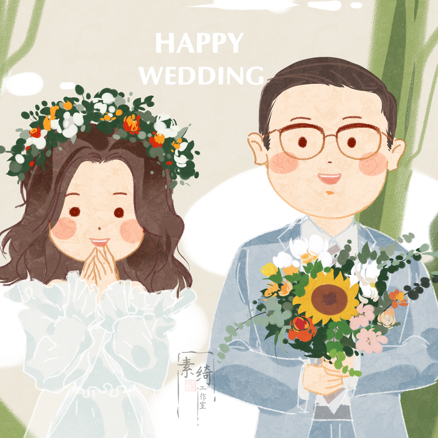 q版手绘头像定制婚礼婚纱情侣写实请柬插画卡通水彩logo请帖设计
