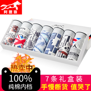 男士内裤男士平角加肥加大肥佬大码宽松200斤胖子特大号四角短裤