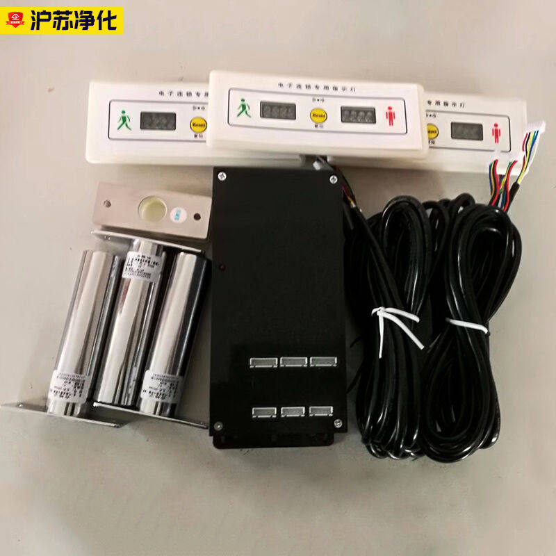 缓冲间互锁二门三门联锁洁净室净化车间气闸门互锁装置电子互锁门