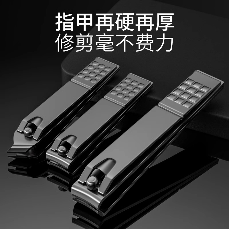 高档精工防飞溅指甲刀平口斜口指