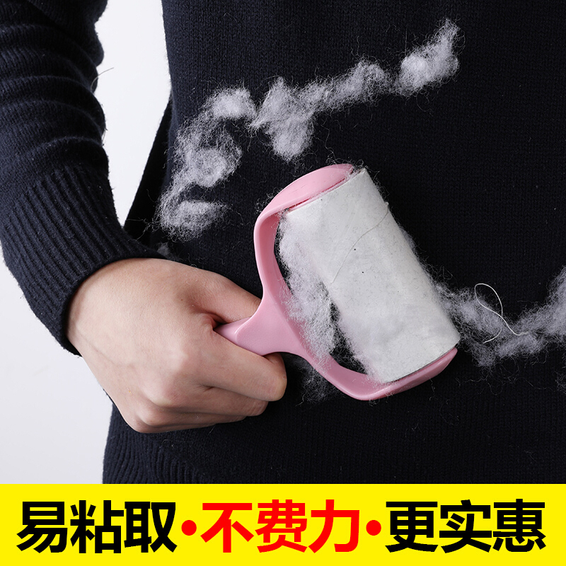 【1个手柄+10卷纸】家用滚筒粘毛器床单被子去毛除毛器衣服黏毛器