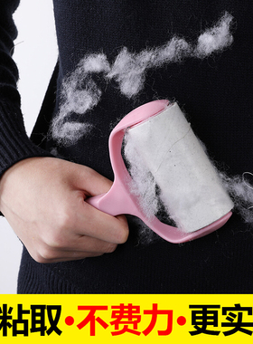 【1个手柄+10卷纸】家用滚筒粘毛器床单被子去毛除毛器衣服黏毛器