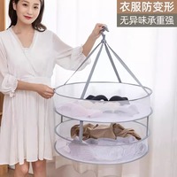 【灰色晾曬網(wǎng)】貴在品質(zhì)晾衣神器
