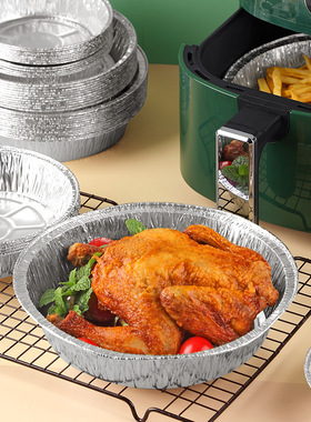 【50个】烧烤铝箔盘空气炸锅锡纸盘空气炸锅烤箱食物防油烘烤托盘