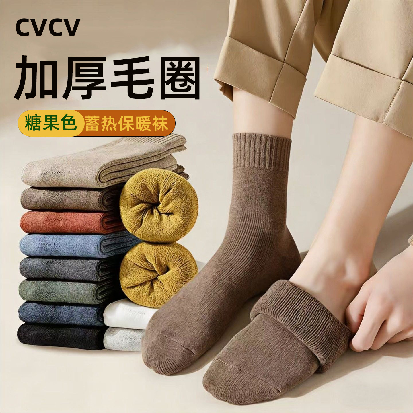 袜子女冬季加绒加厚保暖中筒棉袜2026新款爆款秋冬款毛圈月子长袜,居家日用,腿部防护用品,淘宝优惠券,粉丝福利购,淘宝优惠卷
