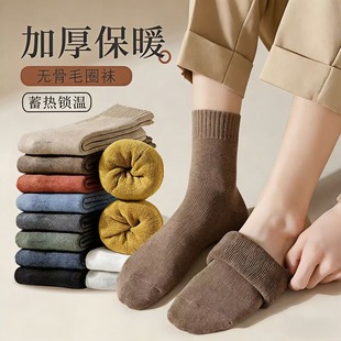 秋冬款 爆款 毛圈月子长袜 加绒加厚保暖中筒棉袜2025新款 袜子女冬季