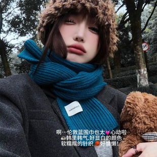 保暖韩版 秋冬季 ins百搭简约毛线针织围脖 伦敦蓝围巾女新款 敲显白