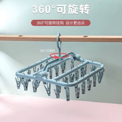 32夹阳台防风夹防滑晒袜夹内衣夹