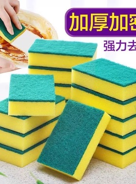 40片厨房专用洗碗海绵擦双面擦加厚加大不沾油洗碗擦吸水快去污强