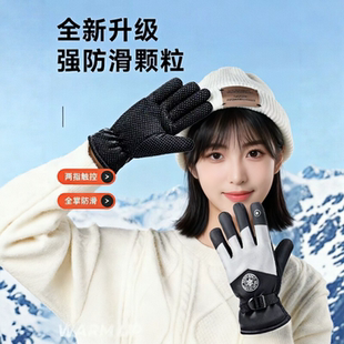 秋冬季 户外骑行滑雪手套情侣加厚绒棉保暖骑车防泼水防滑骑行手套