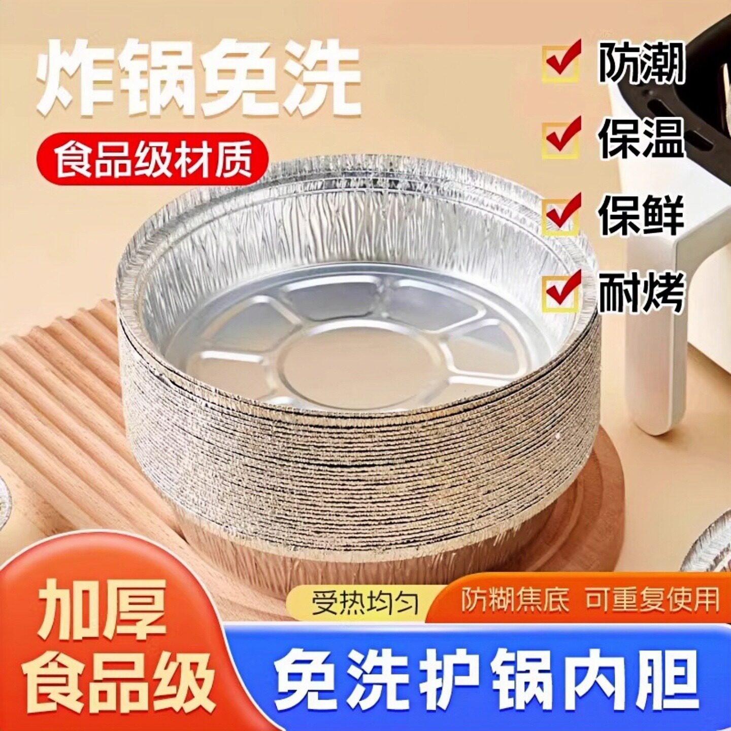 空气炸锅专用纸锡纸盘烧烤箱烘焙锡箔碗家用锡纸盒食品级纸碗WR