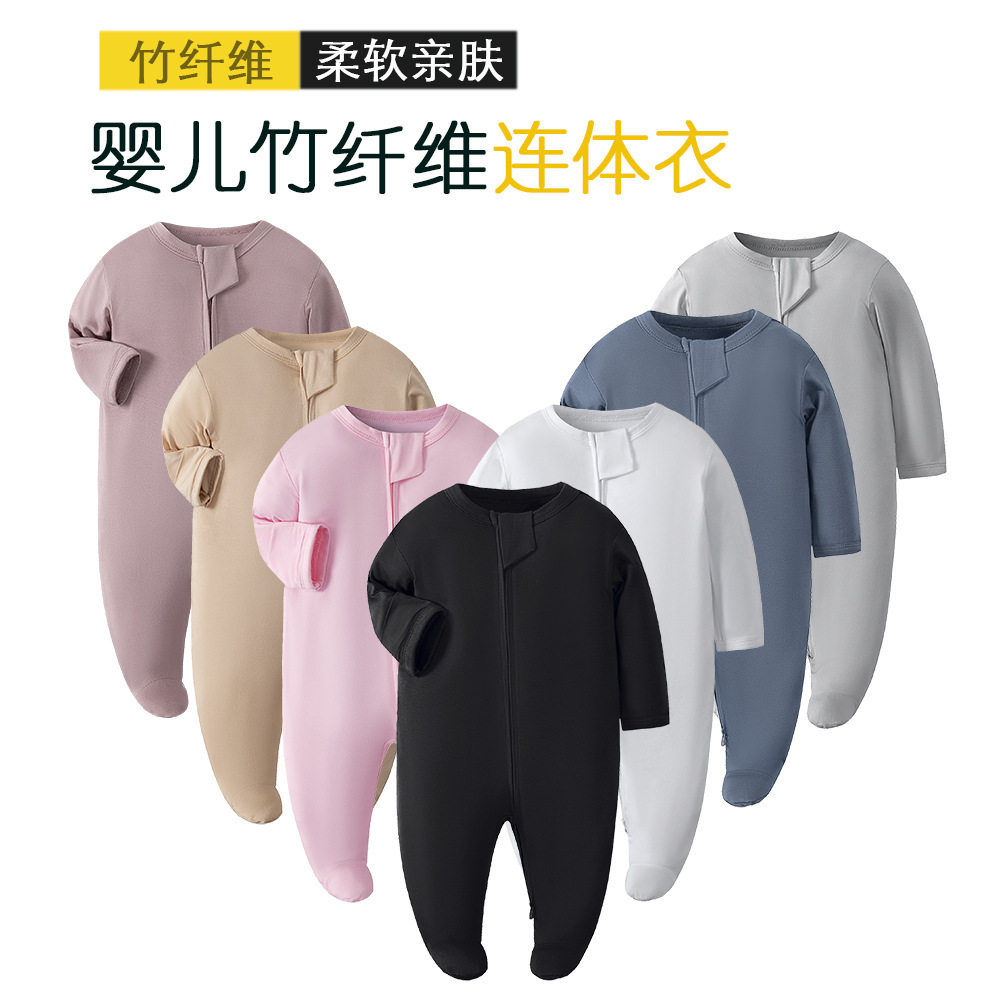 夏季竹纤维新生儿包脚连体爬服