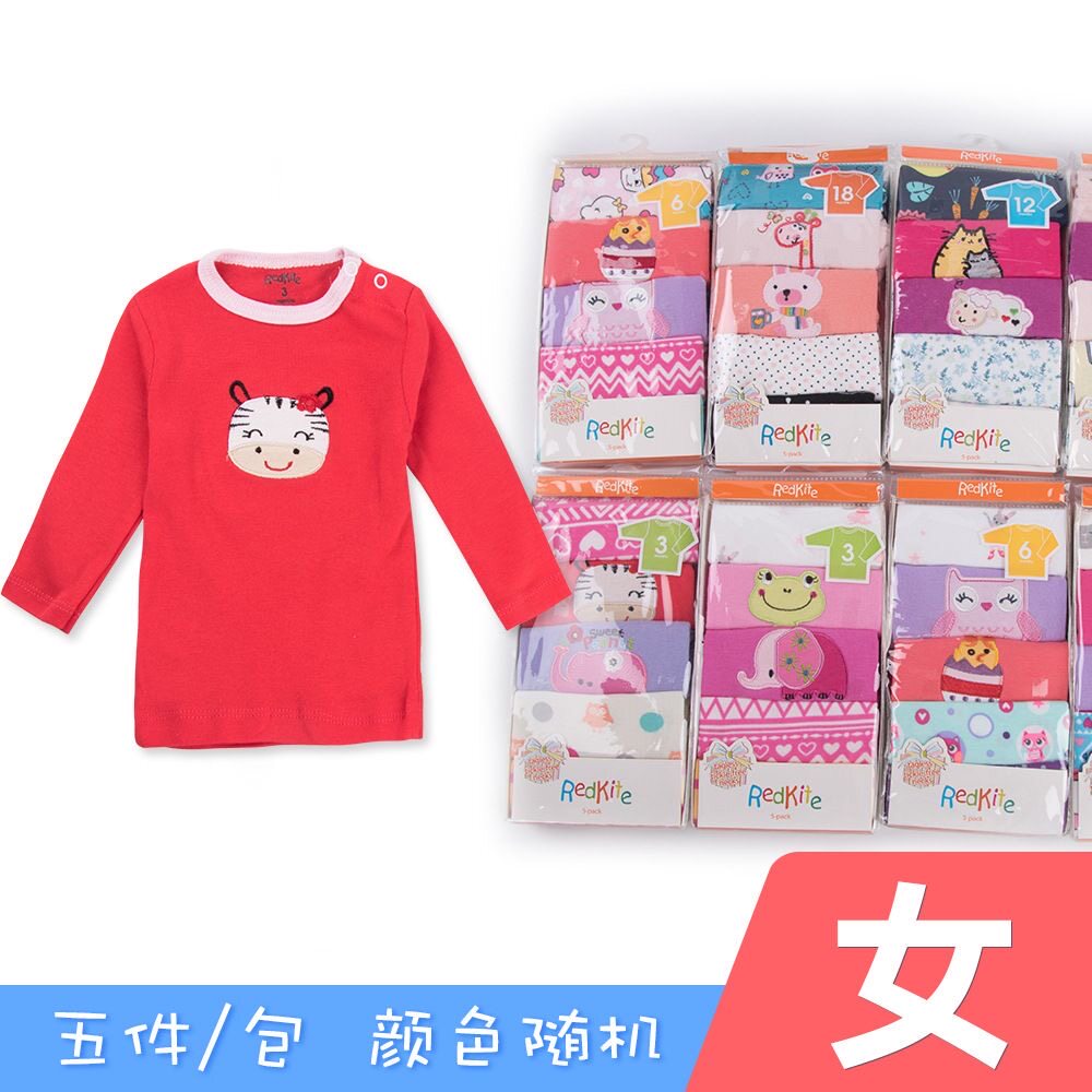 外贸热销童装春季新款婴幼儿长袖衣服小宝宝纯棉T恤外出服五件装