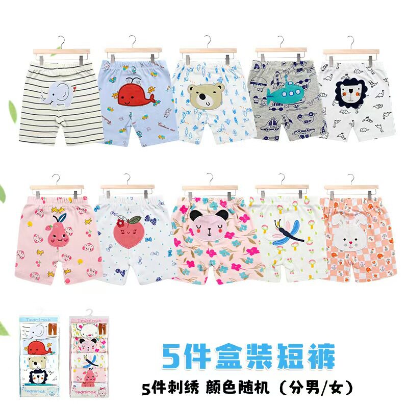 夏季婴幼儿纯棉透气大PP短裤
