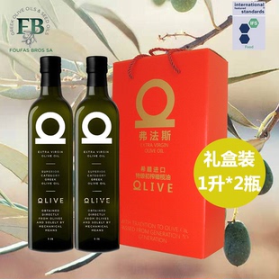 弗法斯Omega 进口特级初榨橄榄油食用油礼盒装 LIVE希腊原装