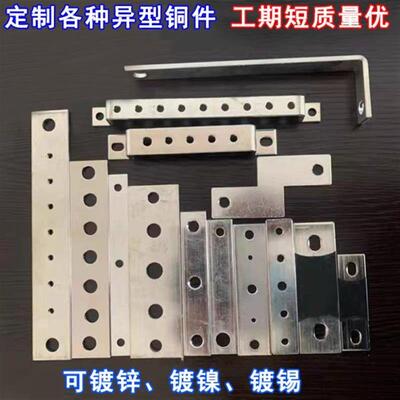 加工定制T紫铜排红铜排纯铜条散热铜板地线接地铜排扁条厚-mm