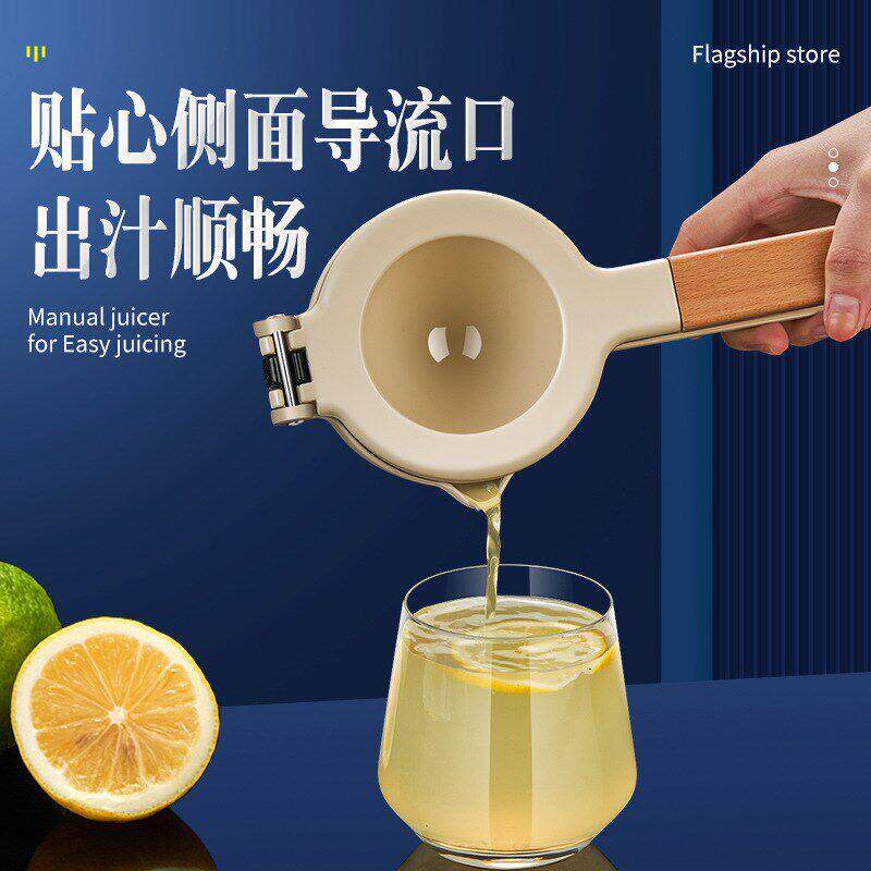 手动榨汁机大号木柄柠檬夹手工柠檬夹家用小型便携式水果榨汁器